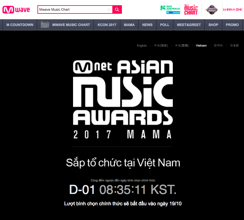 Ngày 19-10 MAMA 2017 mở cổng bình chọn khắp châu Á - Ảnh 2. Ngày 19-10 MAMA 2017 mở cổng bình chọn khắp châu Á - Ảnh 2.