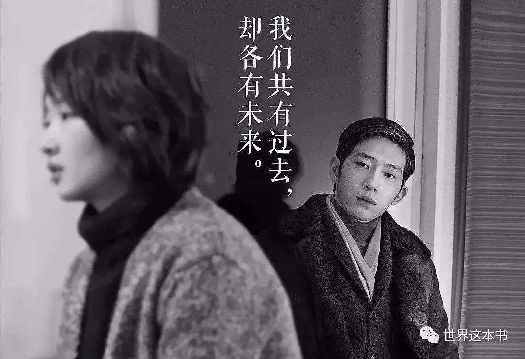 Sau này chúng ta cái gì cũng có, nhưng lại không có chúng ta - Ảnh 8. Sau này chúng ta cái gì cũng có, nhưng lại không có chúng ta - Ảnh 8.