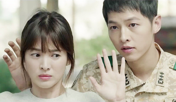 Song Joong Ki Song Hye Kyo