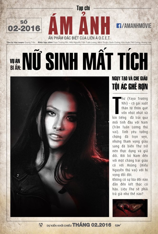 Poster (chưa chính thức) của phim Ám ảnh