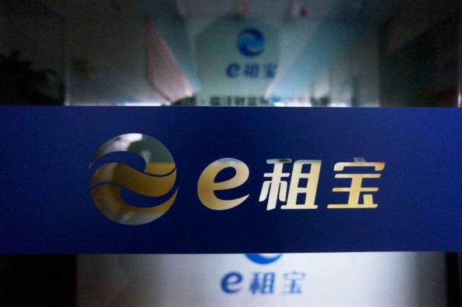 Logo cho vay ngang hàng của Ezubao Ảnh: AFP