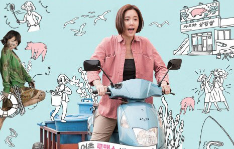 My sister, the pig lady - bộ phim Hàn Quốc gây bất ngờ lớn trong số 11 phim tranh giải của OAFF 2016 giành giải cao nhất: Grand Prix. - Ảnh: Youtube.