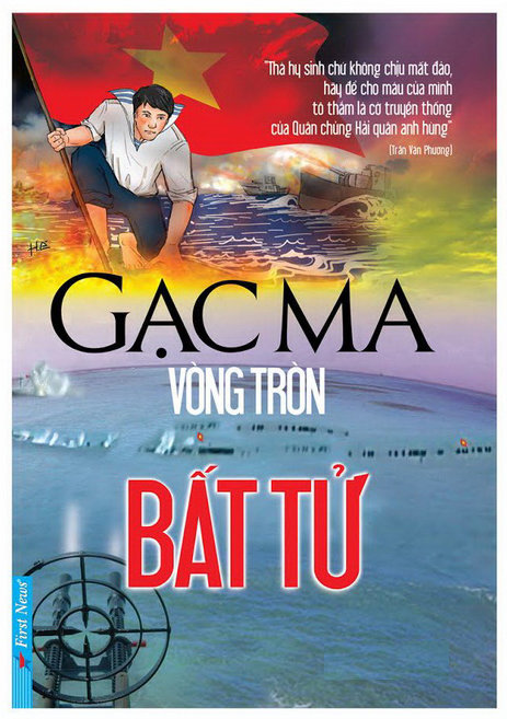 Mẫu bìa của tập sách
