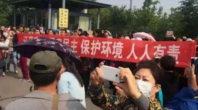 Người dân tỉnh Sơn Đông tuần hành phản đối dự án xây dựng nhà máy hóa dầu ở quận Tây Thành - Ảnh: Weibo
