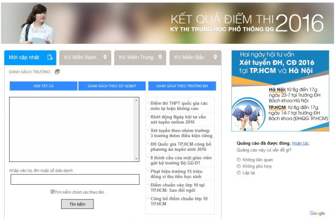 Giao diện trang xem điểm thi của báo Tuổi Trẻ