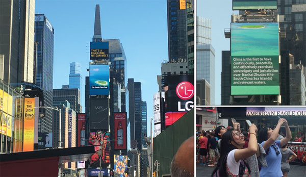 Tờ China Daily của Trung Quốc khoe hình ảnh chiếu video clip tại New York trong khi các du học sinh Trung Quốc chụp lại clip này