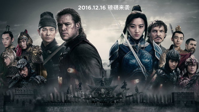 Apphich bộ phim có kinh phí 160 triệu USD - Ảnh: Universal Pictures
