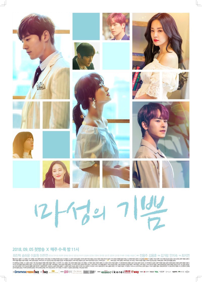 Ký ức Lọ Lem gợi nhớ Memento - Ảnh 3. Ký ức Lọ Lem gợi nhớ Memento - Ảnh 3.