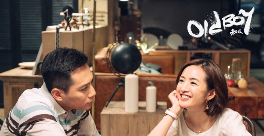 Lâm Y Thần giảm 10 kg để vào vai mỹ nhân trong Old boy - Ảnh 1. Lâm Y Thần giảm 10 kg để vào vai mỹ nhân trong Old boy - Ảnh 1.