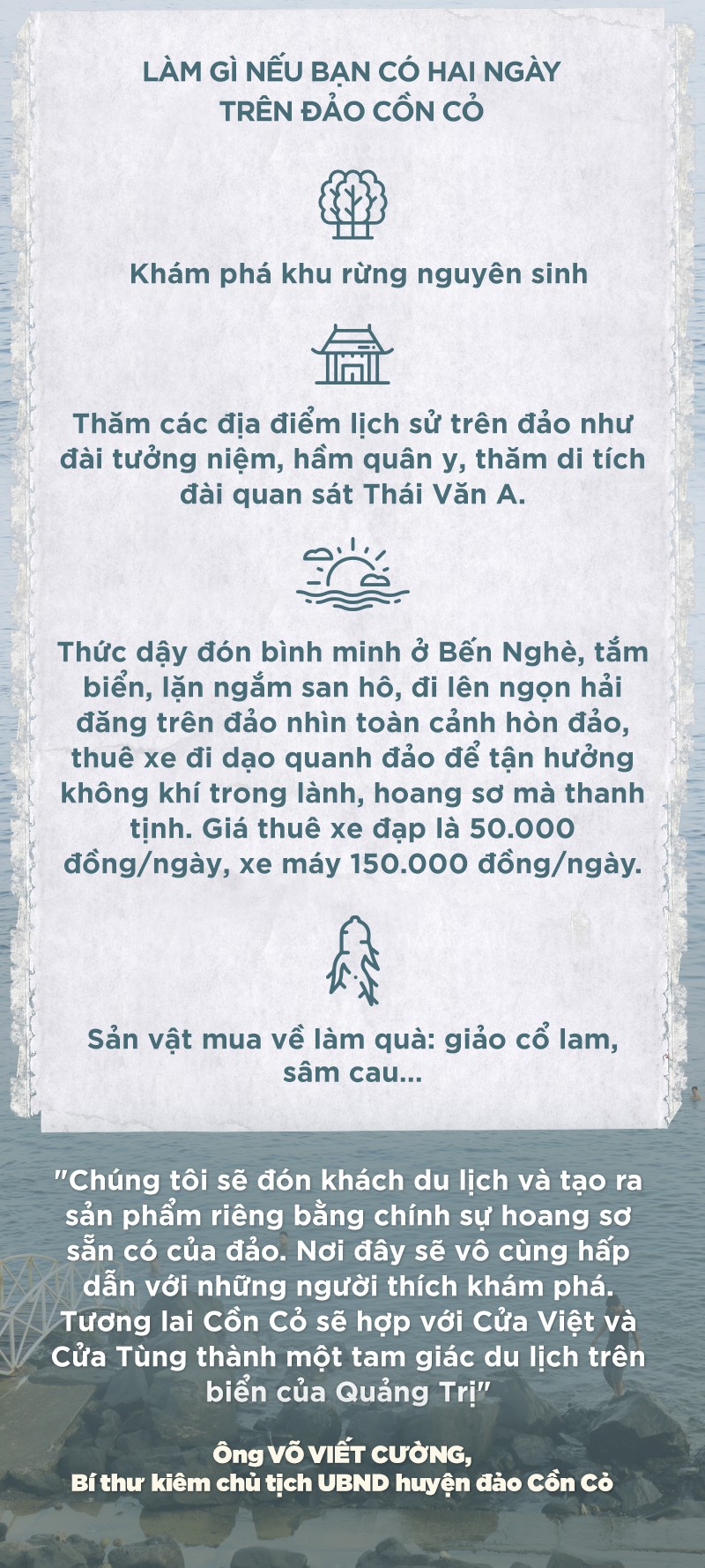 Cồn Cỏ - từ đảo thép thành đảo ngọc - Ảnh 19.