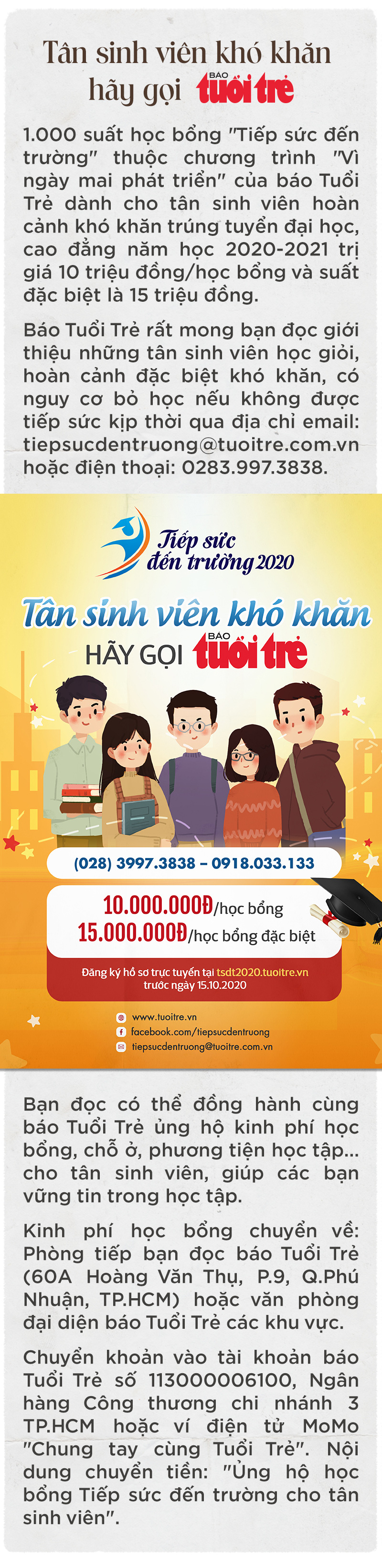 Tiếp sức đến trường: Dệt cói, trồng sắn và đeo đuổi ước mơ nghề nghiệp - Ảnh 14.