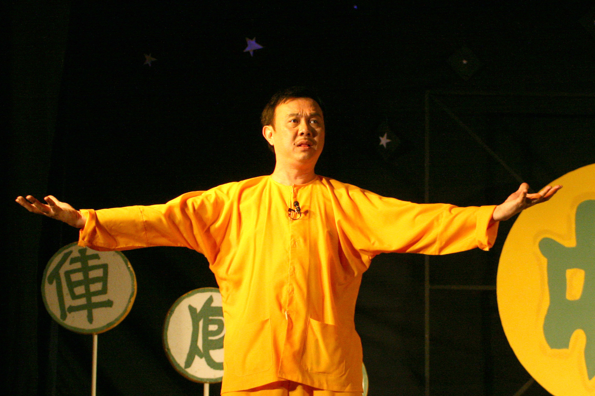 Gia đình công bố cáo phó và lễ viếng danh hài Chí Tài tại Việt Nam - Ảnh 1. Gia đình công bố cáo phó và lễ viếng danh hài Chí Tài tại Việt Nam - Ảnh 1.