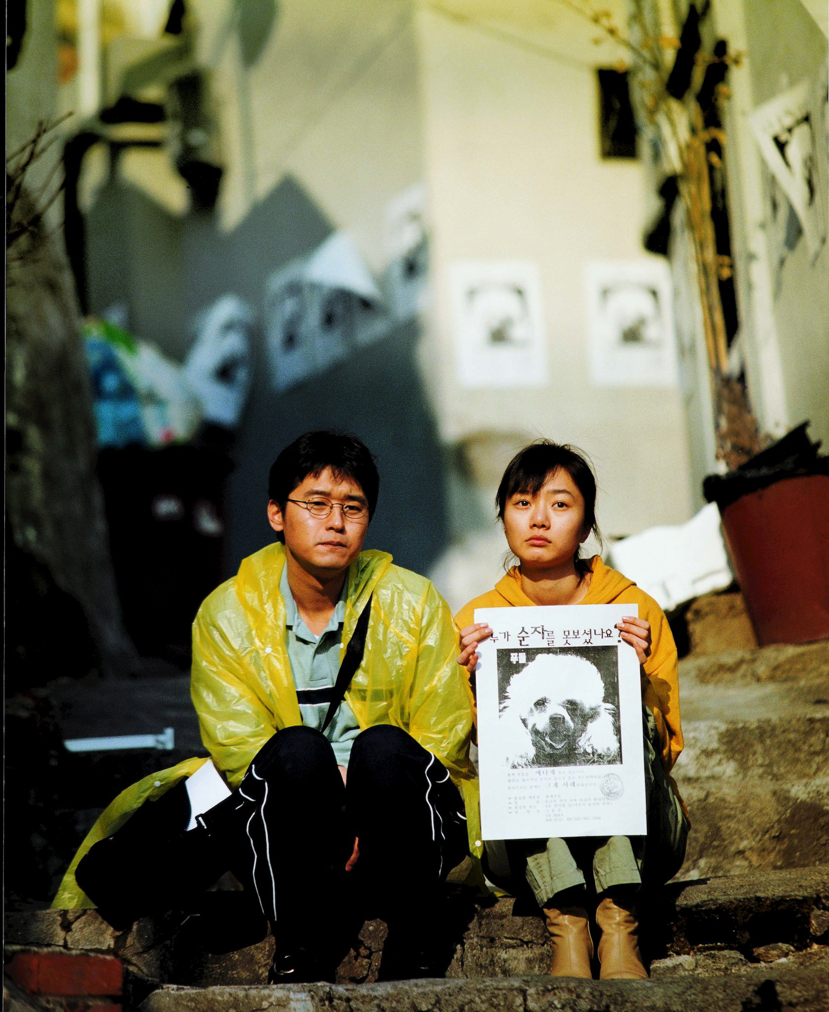 Ngoài Parasite, Bong Joon Ho còn nhiều phim không thể bỏ qua khác - Ảnh 2. Ngoài Parasite, Bong Joon Ho còn nhiều phim không thể bỏ qua khác - Ảnh 2.