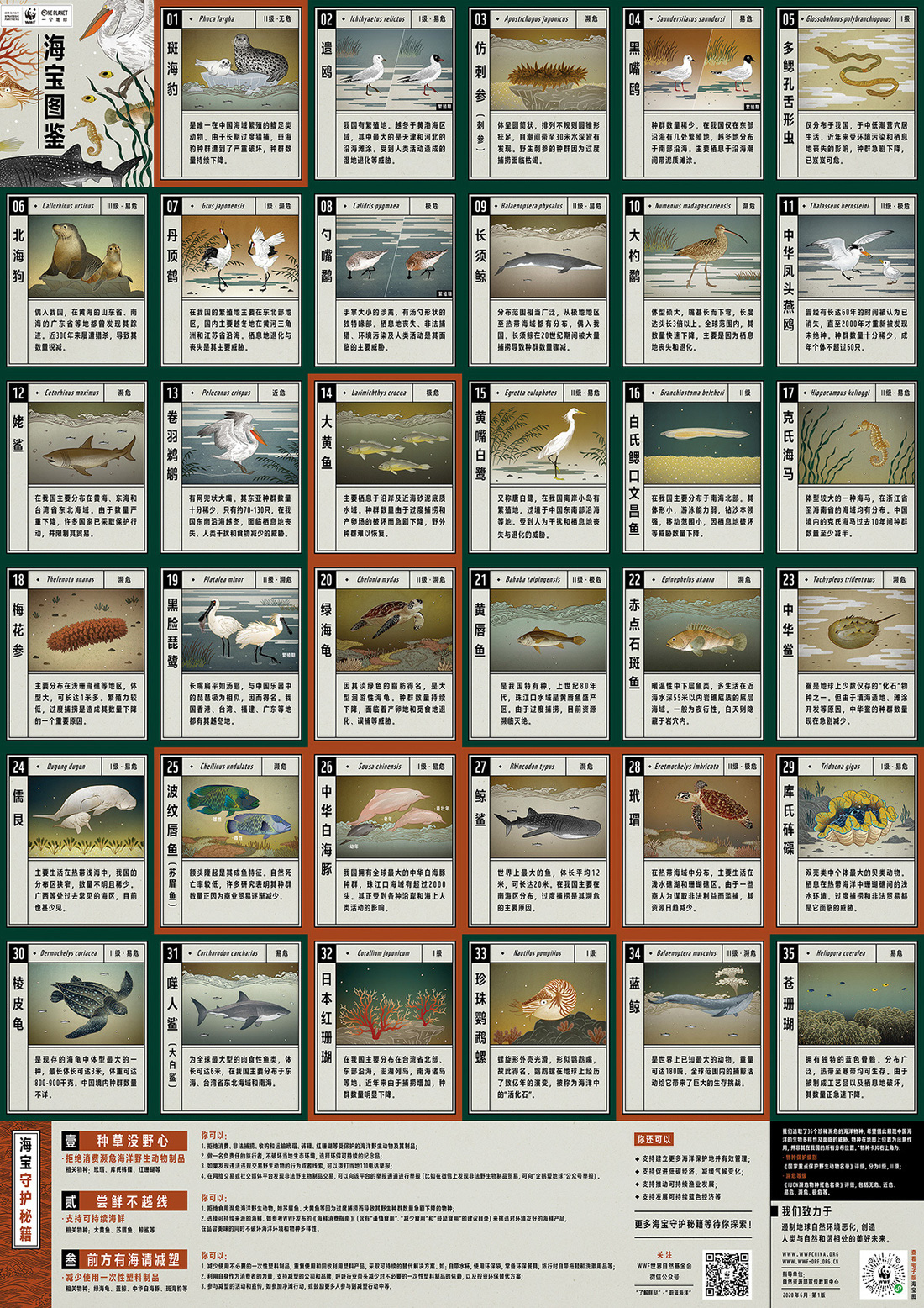 Những lần Trung Quốc đưa đường lưỡi bò vào phim ảnh, nghệ thuật - Ảnh 1. Những lần Trung Quốc đưa đường lưỡi bò vào phim ảnh, nghệ thuật - Ảnh 1.