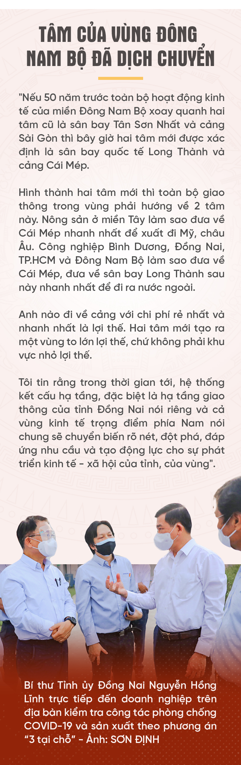 Bí thư Tỉnh ủy Đồng Nai Nguyễn Hồng Lĩnh: Làm lãnh đạo không được lòng dân là thất bại - Ảnh 9.