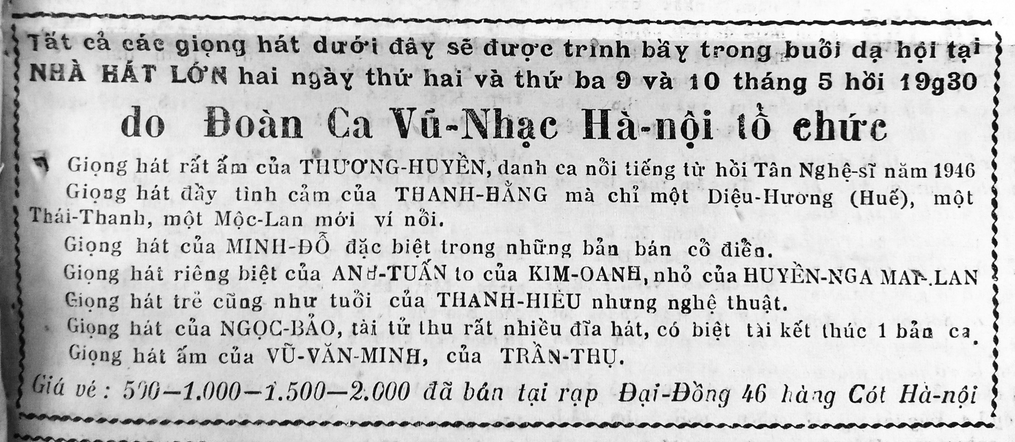 Nghệ sĩ Lê Hằng qua đời: Khi Hà Nội giữ một tà áo xanh - Ảnh 3. Nghệ sĩ Lê Hằng qua đời: Khi Hà Nội giữ một tà áo xanh - Ảnh 3.