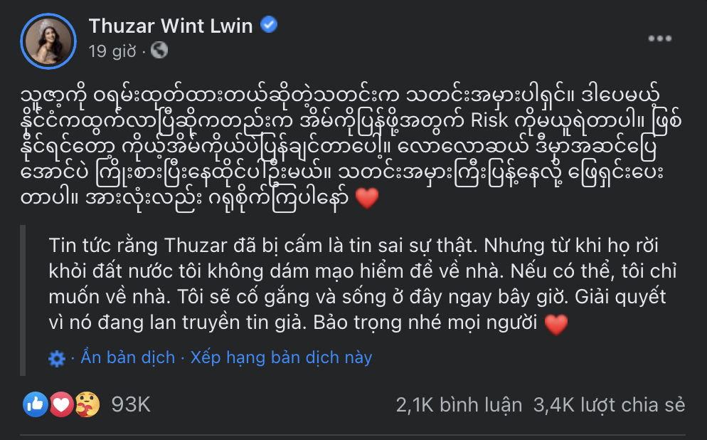 Hoa hậu Myanmar dự thi Miss Universe bác tin bị truy nã, nói chưa dám trở về - Ảnh 2. Hoa hậu Myanmar dự thi Miss Universe bác tin bị truy nã, nói chưa dám trở về - Ảnh 2.