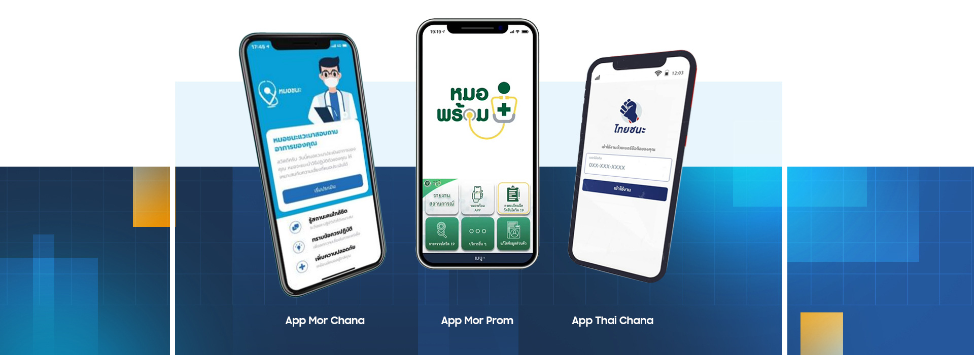 Trong mê hồn trận các app thời COVID-19 - Ảnh 6.