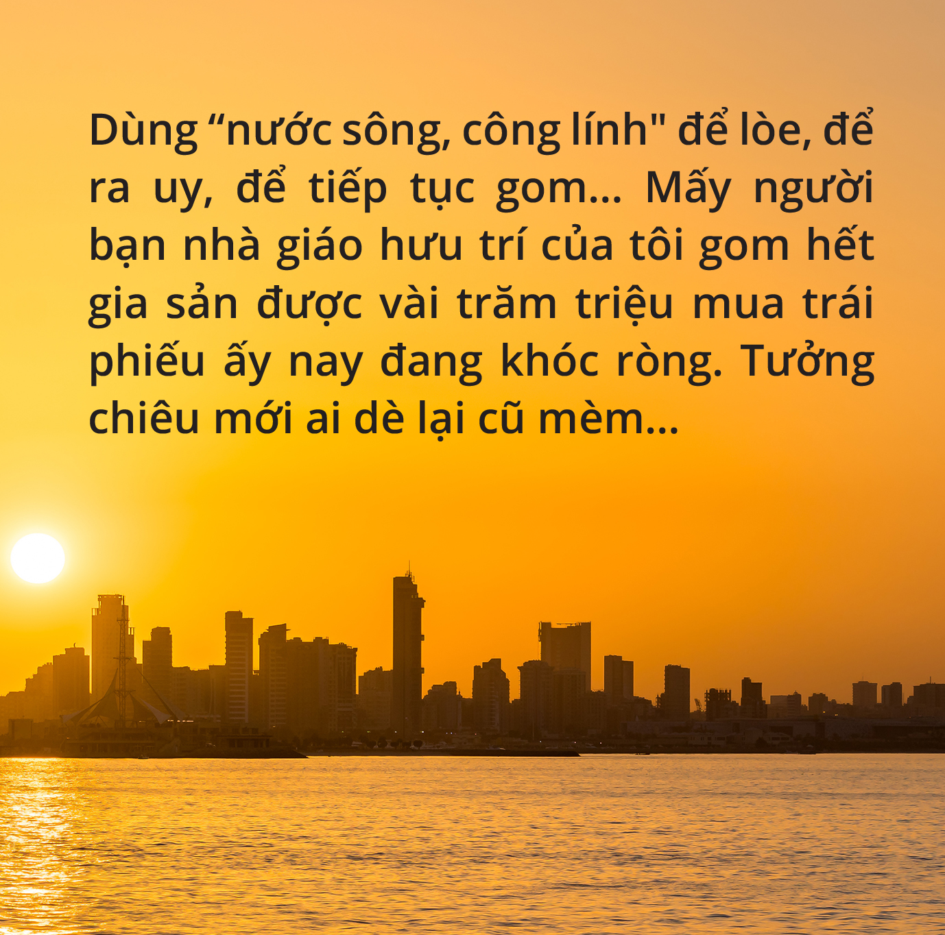Một năm cũ mèm dạy ta điều gì - Ảnh 3.