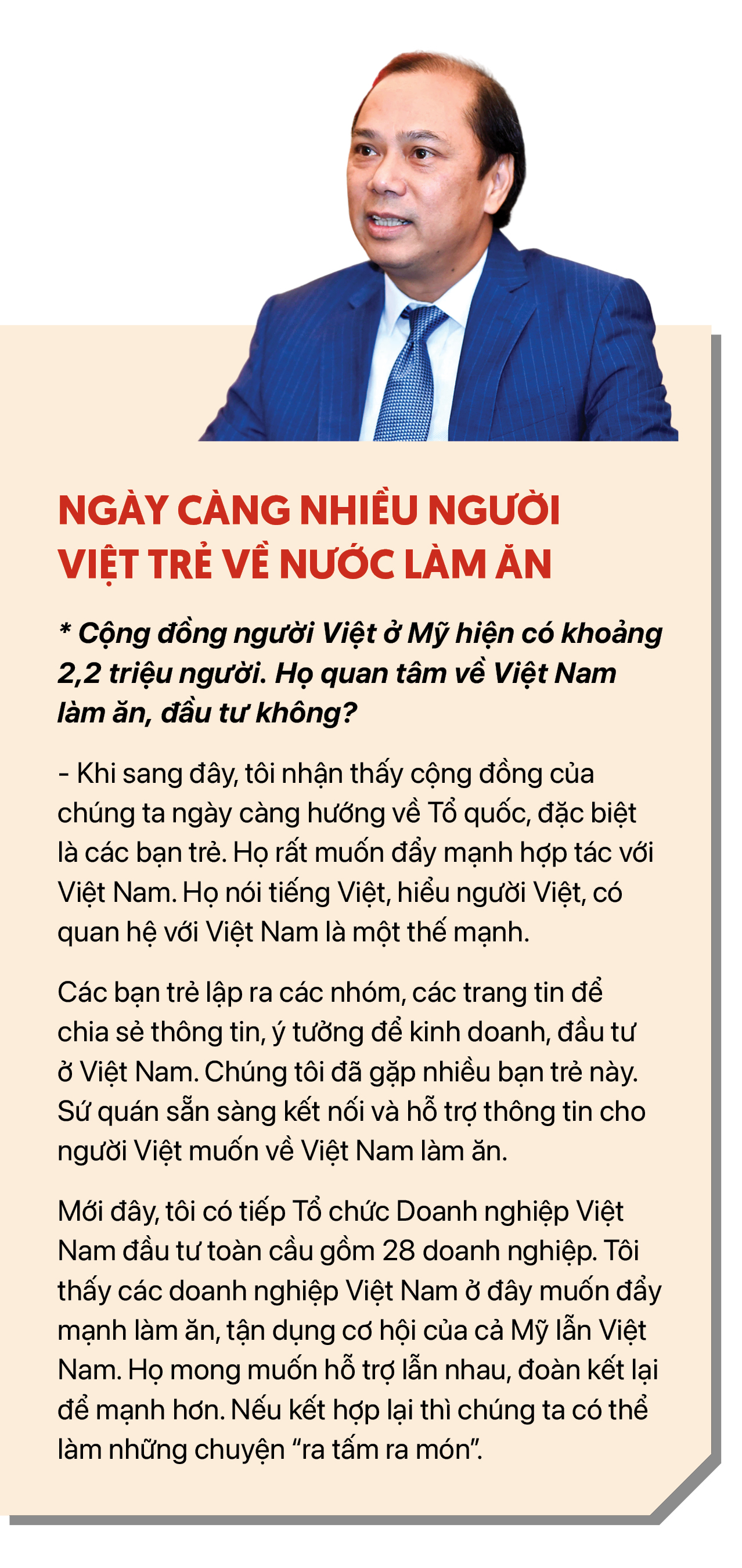 Đại sứ Việt Nam tại Mỹ Nguyễn Quốc Dũng: Tranh thủ tối đa ngoại lực để phát triển đất nước - Ảnh 8.