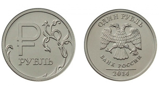 Chuyên gia Nga lý giải cách đồng rúp lội ngược dòng nhanh chóng - Ảnh 1. Chuyên gia Nga lý giải cách đồng rúp lội ngược dòng nhanh chóng - Ảnh 1.