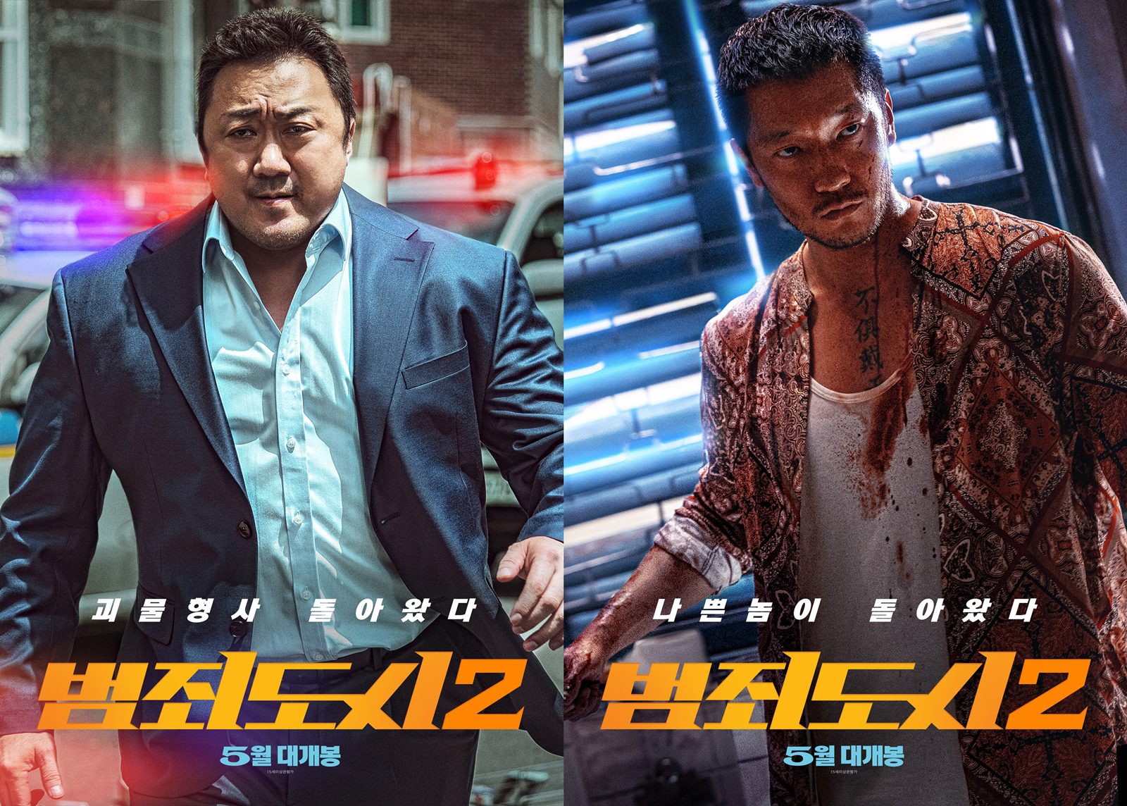 Yonhap: Phim bom tấn xứ Hàn bị cấm chiếu tại Việt Nam vì quá bạo lực - Ảnh 1.