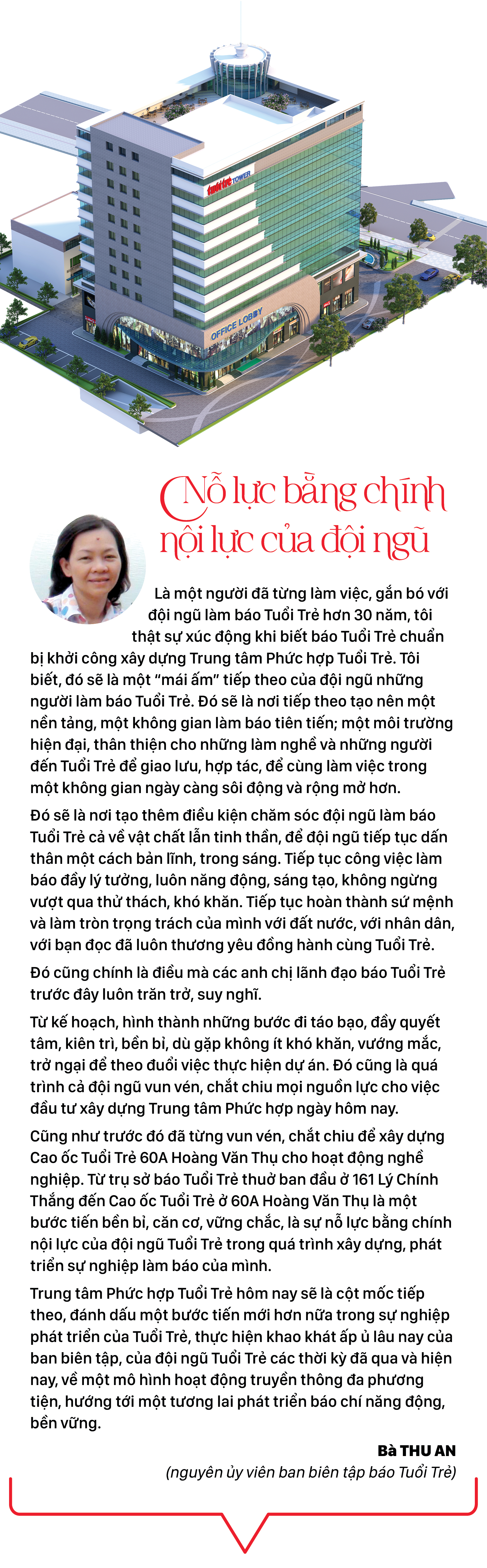 47 năm thành lập:  Xây dựng Trung tâm Phức hợp báo Tuổi Trẻ - Ảnh 5.