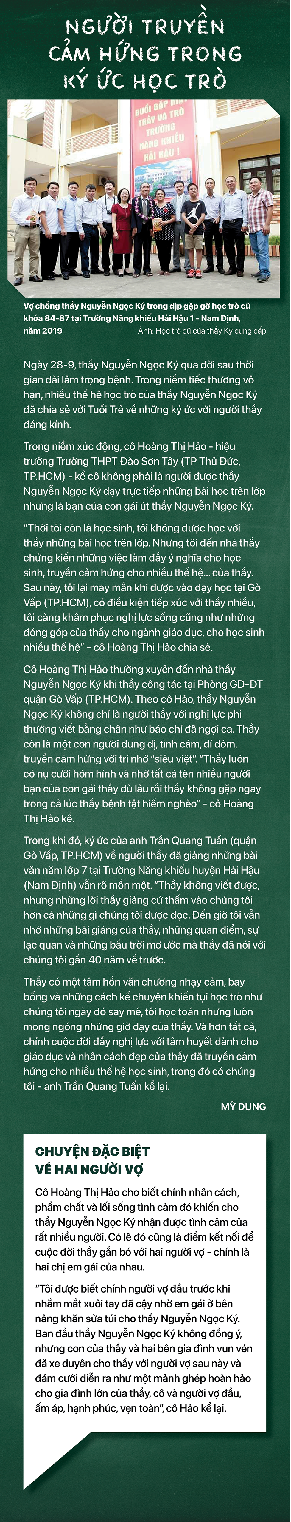 Vĩnh biệt nhà giáo Nguyễn Ngọc Ký, một người điềm tĩnh! - Ảnh 11.