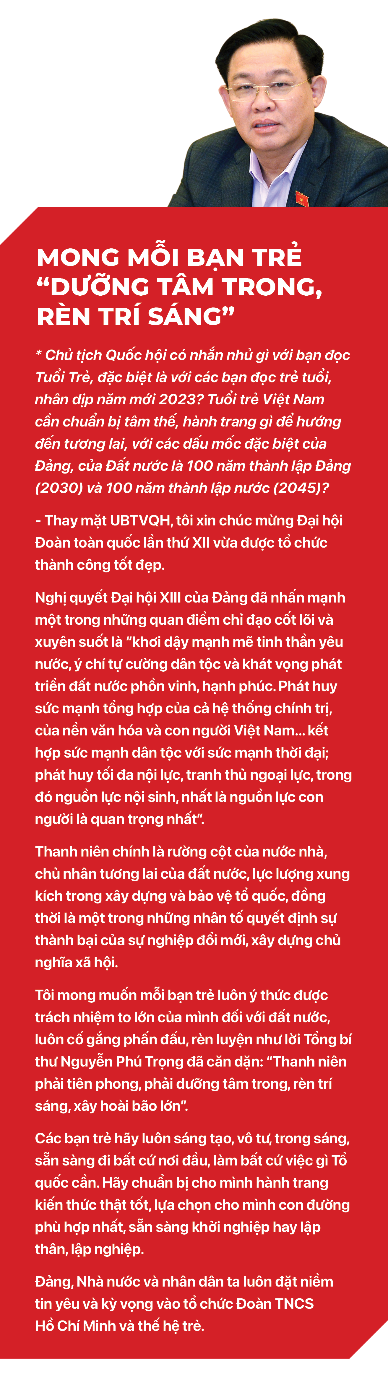 Chủ tịch Quốc hội Vương Đình Huệ: Tuyệt đối không cài cắm lợi ích cục bộ vào luật - Ảnh 6.
