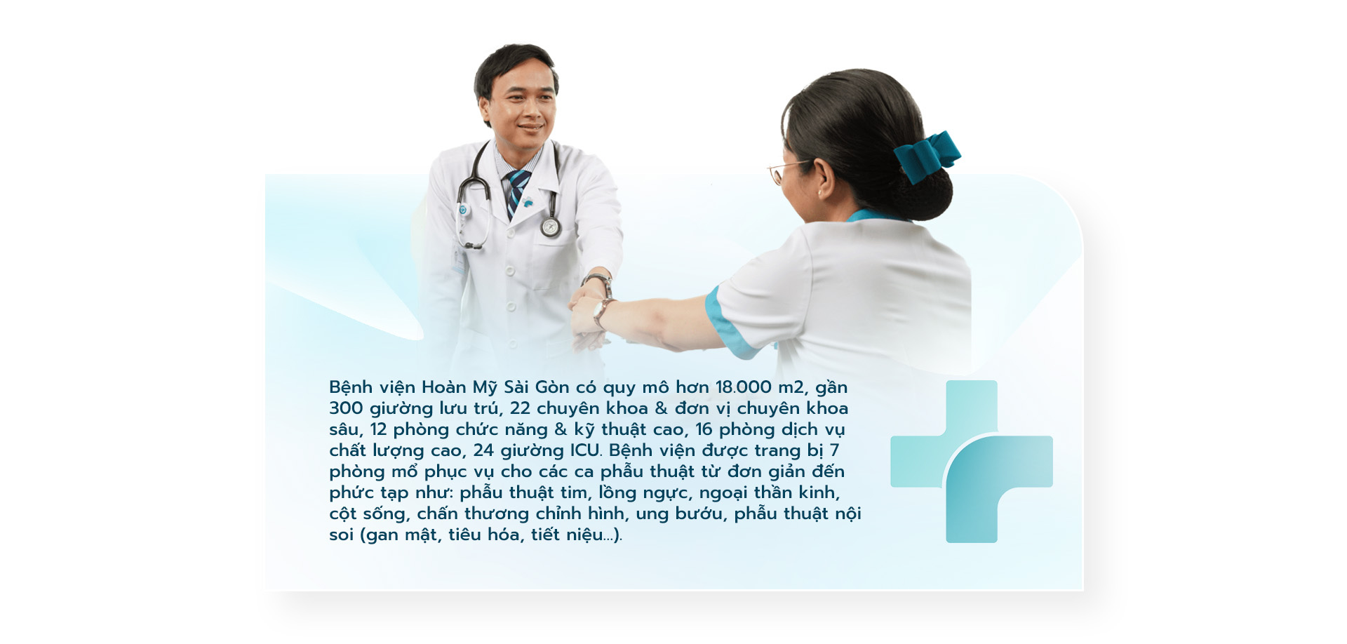 Hoàn Mỹ Sài Gòn ứng dụng công nghệ trong chẩn đoán và điều trị bệnh - Ảnh 1.