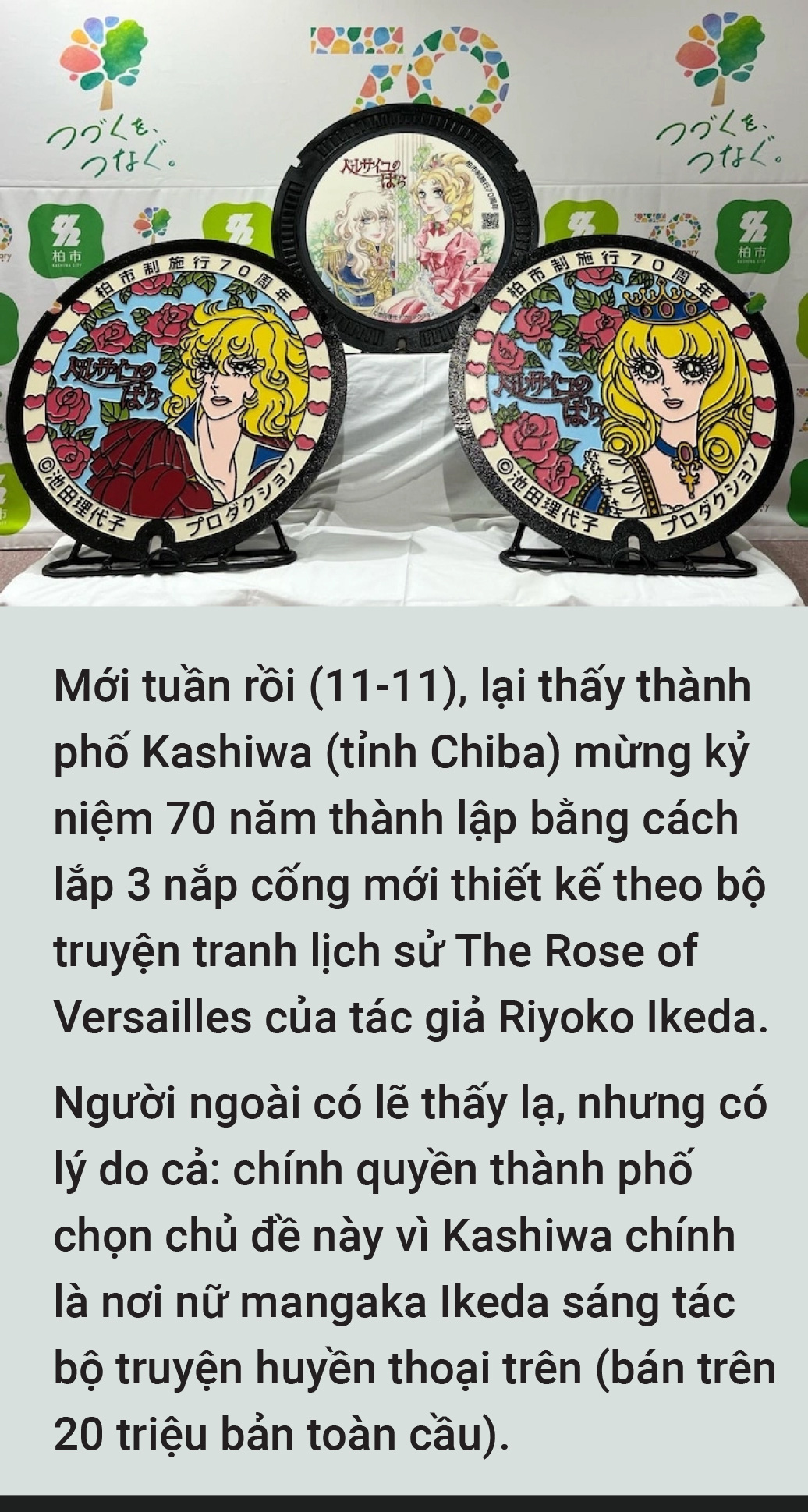 Trang trí nắp cống:  Những mảnh sử vuông tròn - Ảnh 3.