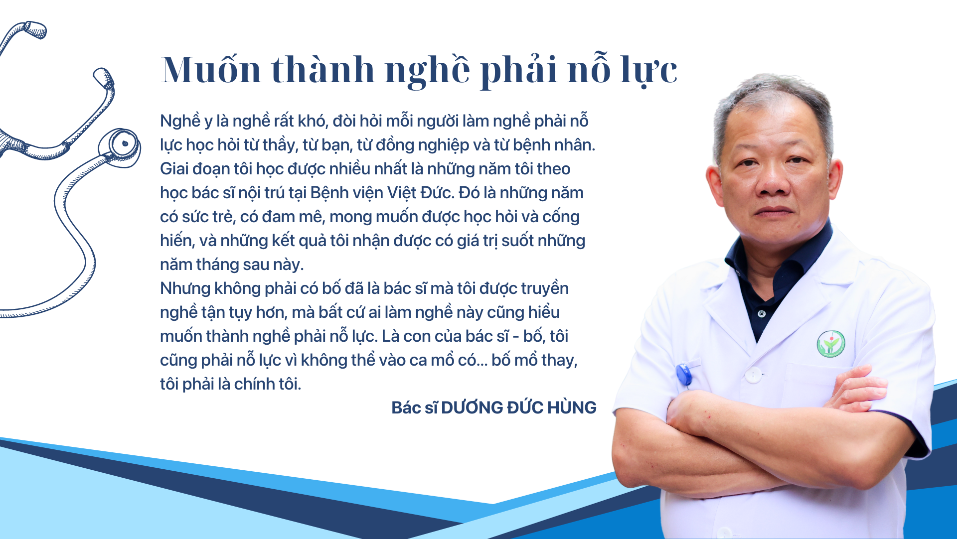 Những gia đình gặp nhau, yêu nhau, lớn lên cùng nhau... trong bệnh viện - Ảnh 13.