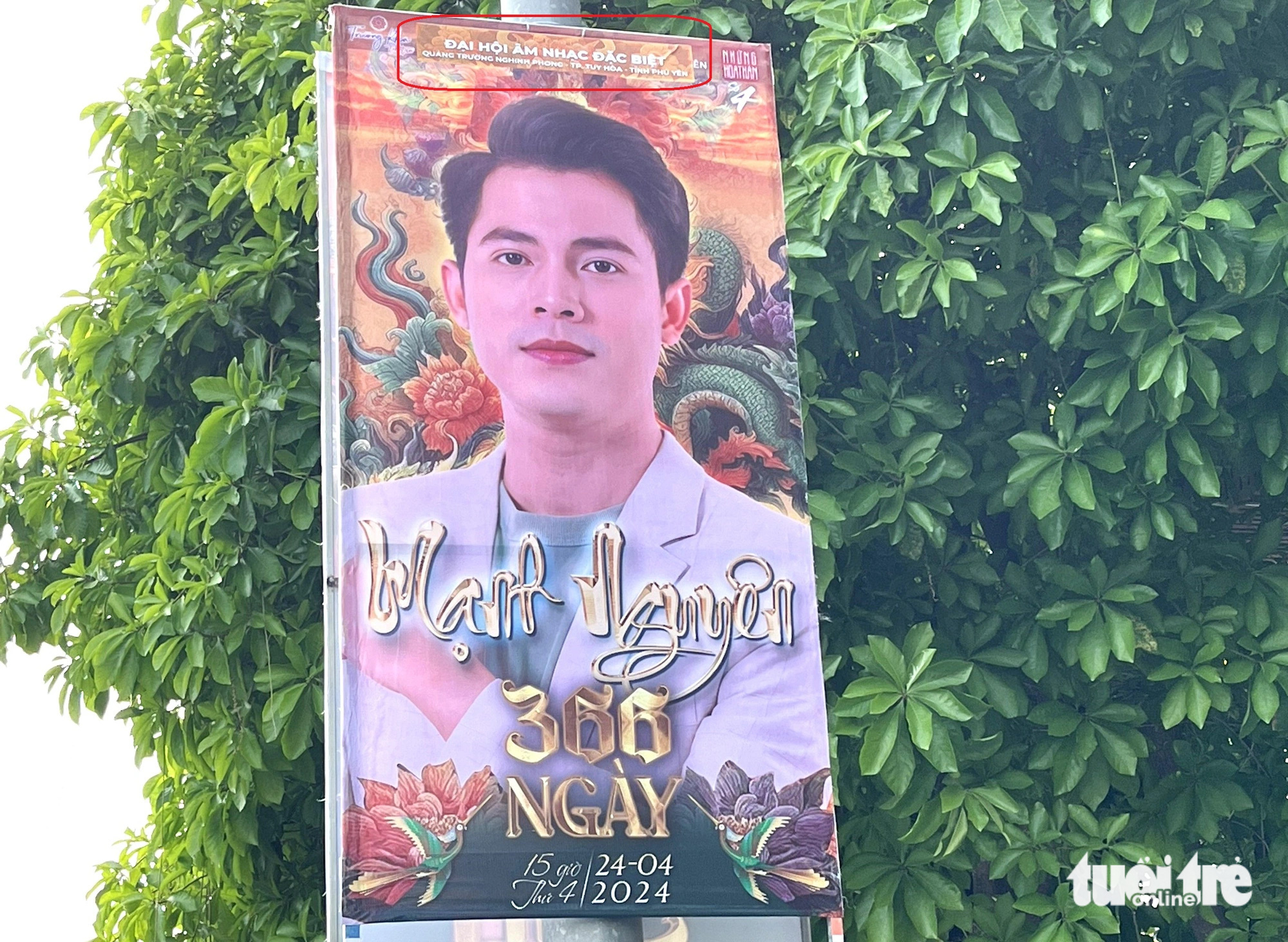 Poster quảng bá Poster quảng bá