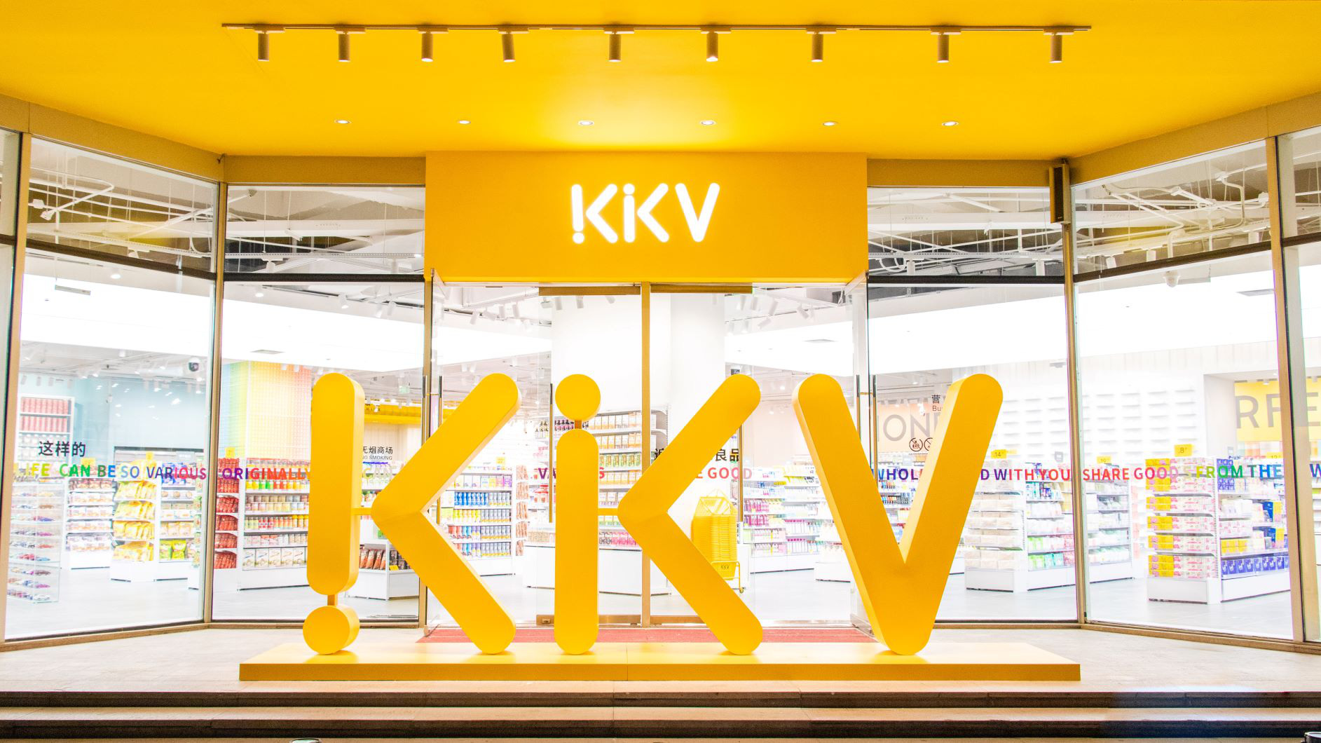 Diện mạo mới của tâm điểm mua sắm, vui chơi giải trí Vincom Plaza Ba Tháng Hai ở TP.HCM- Ảnh 4. Chuỗi cửa hàng KKV lần đầu tiên xuất hiện tại Việt Nam, dự kiến khai trương vào 25-7 tại Vincom Plaza Ba Tháng Hai (ảnh minh họa)