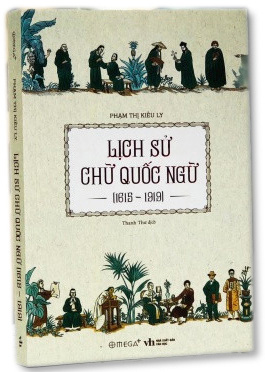 Đọc bằng tiếng mẹ đẻ luôn khiến tôi cảm động - Ảnh 1.