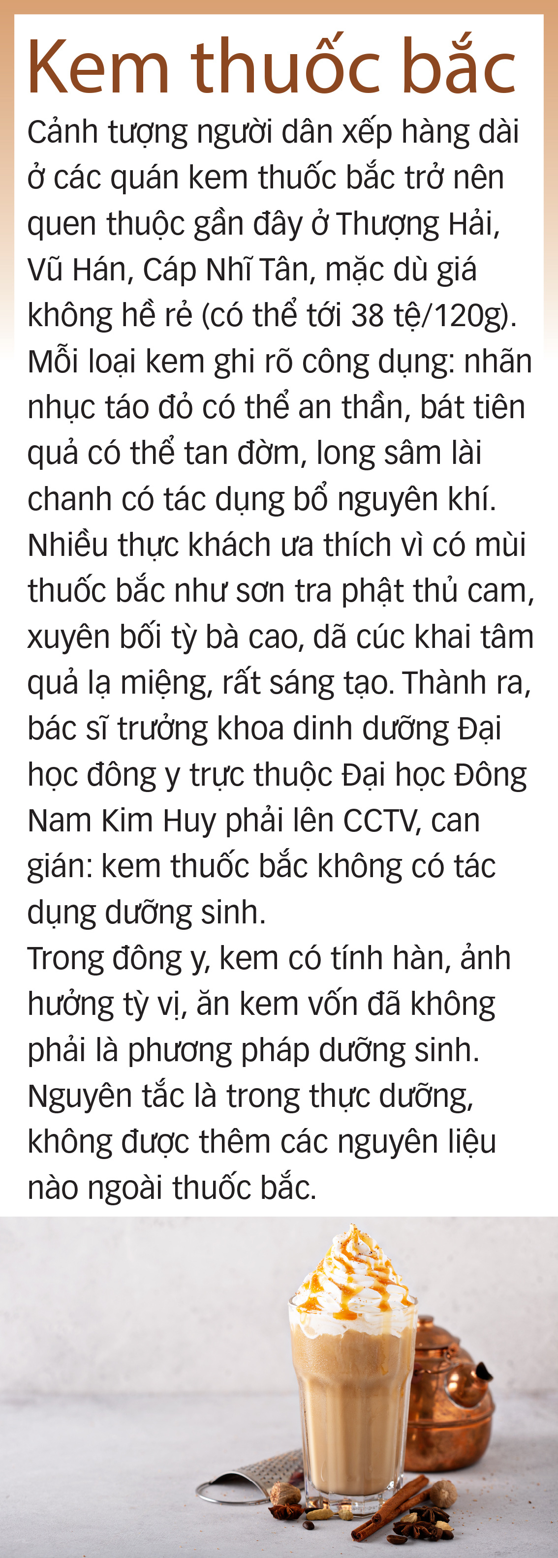 Chăm sóc sức khỏe kiểu người lười - Ảnh 14.