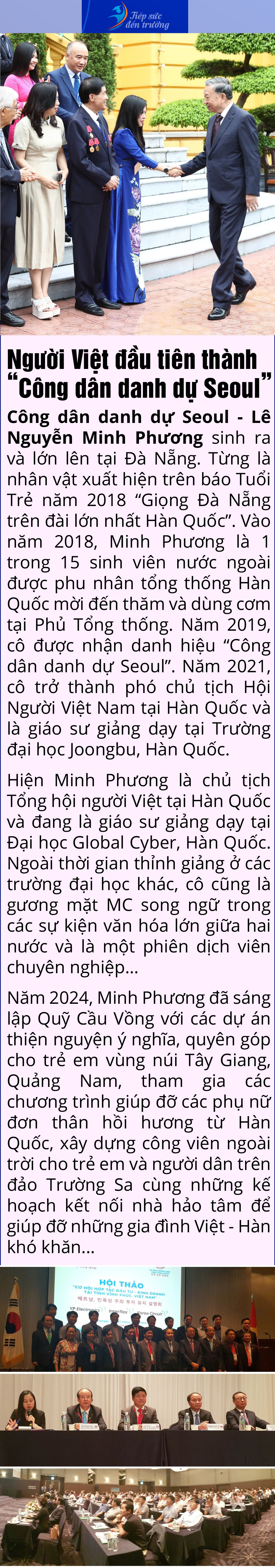 Hành trình nữ sinh viên Đà Nẵng được tiếp sức đến trường thành Công dân danh dự Seoul - Ảnh 9.
