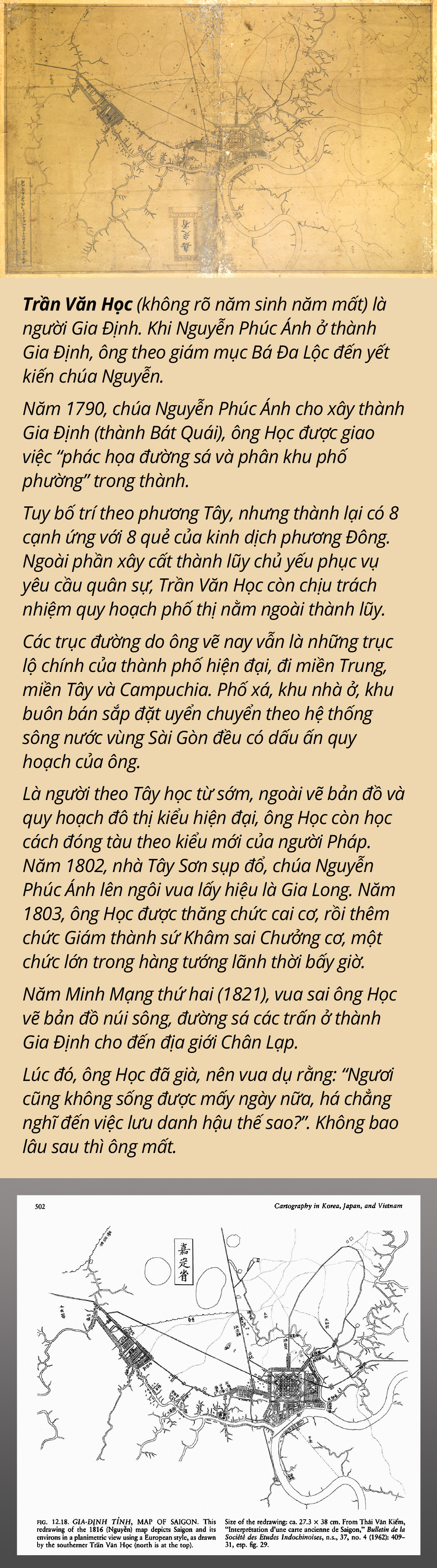 Tiếp cận bản chuẩn Địa đồ Gia Định hơn 200 năm lưu lạc - Ảnh 16.