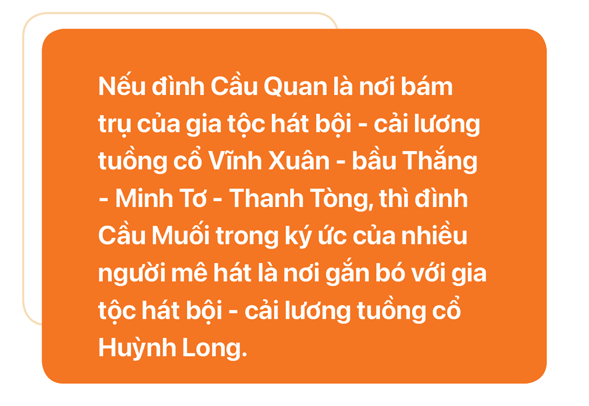 Đình Cầu Quan, Đình Nhơn Hòa và gia tộc 6 đời theo nghiệp tổ - Ảnh 19.