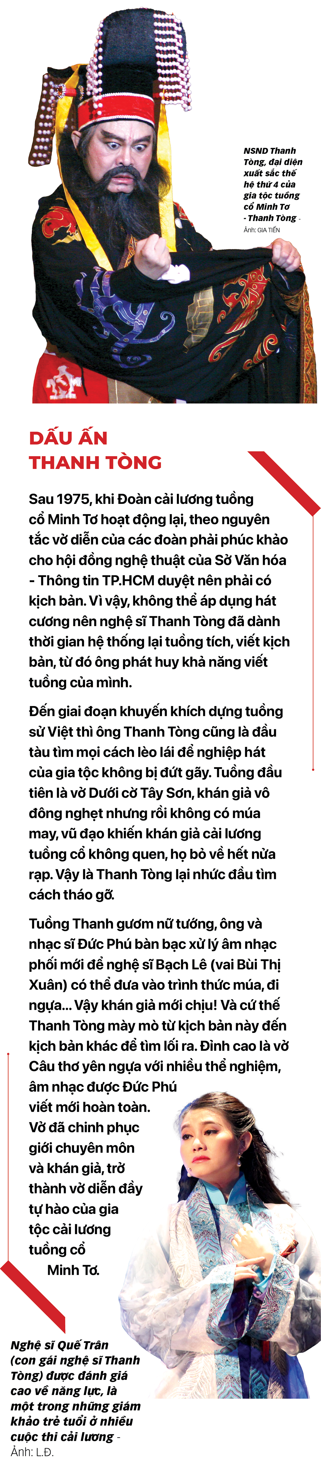 Đình Cầu Quan, Đình Nhơn Hòa và gia tộc 6 đời theo nghiệp tổ - Ảnh 15.