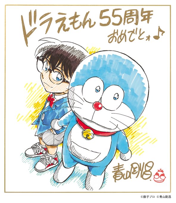 Tác giả Conan vẽ tranh mừng Doraemon 55 tuổi - Ảnh 1. Tác giả Conan vẽ tranh mừng Doraemon 55 tuổi - Ảnh 1.