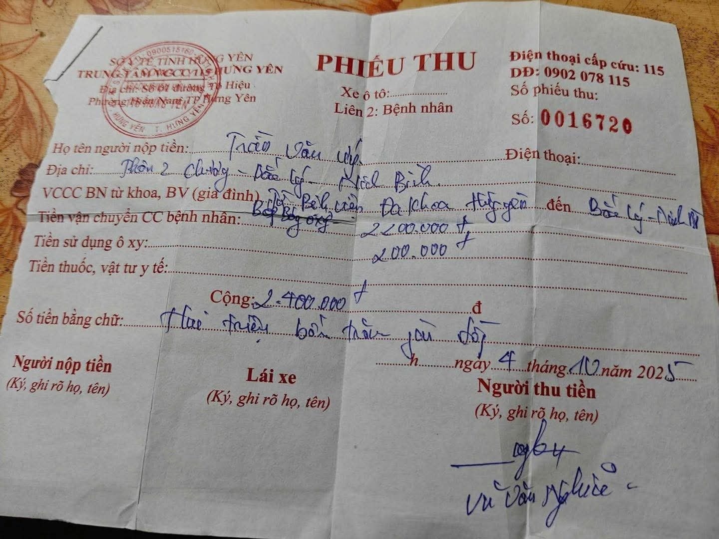 Đưa người thân hấp hối về nhà, xe cấp cứu thu 2,4 triệu đồng cho quãng đường 12km - Ảnh 1. Đưa mẹ hấp hối từ bệnh viện về nhà chỉ 12km, xe cấp cứu thu 2,4 triệu đồng - Ảnh 1.