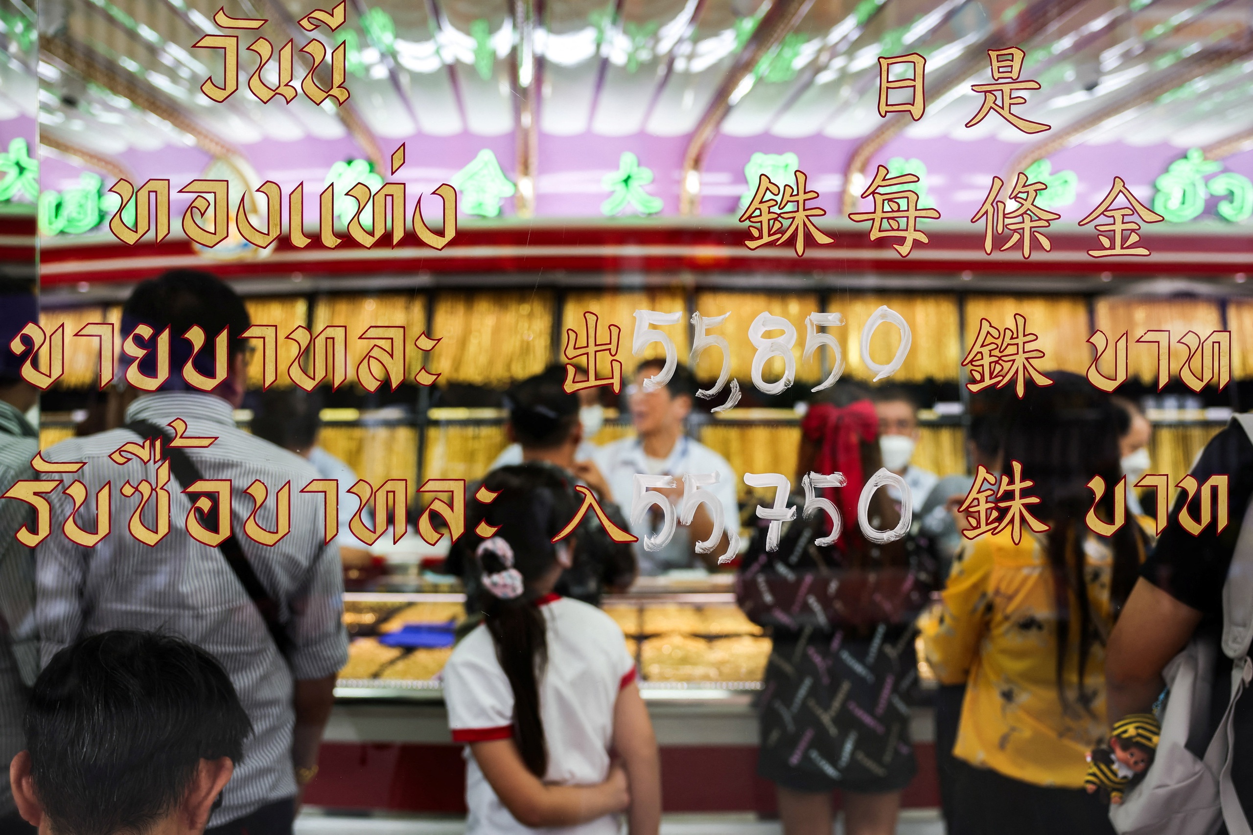 giá vàng - Ảnh 1.