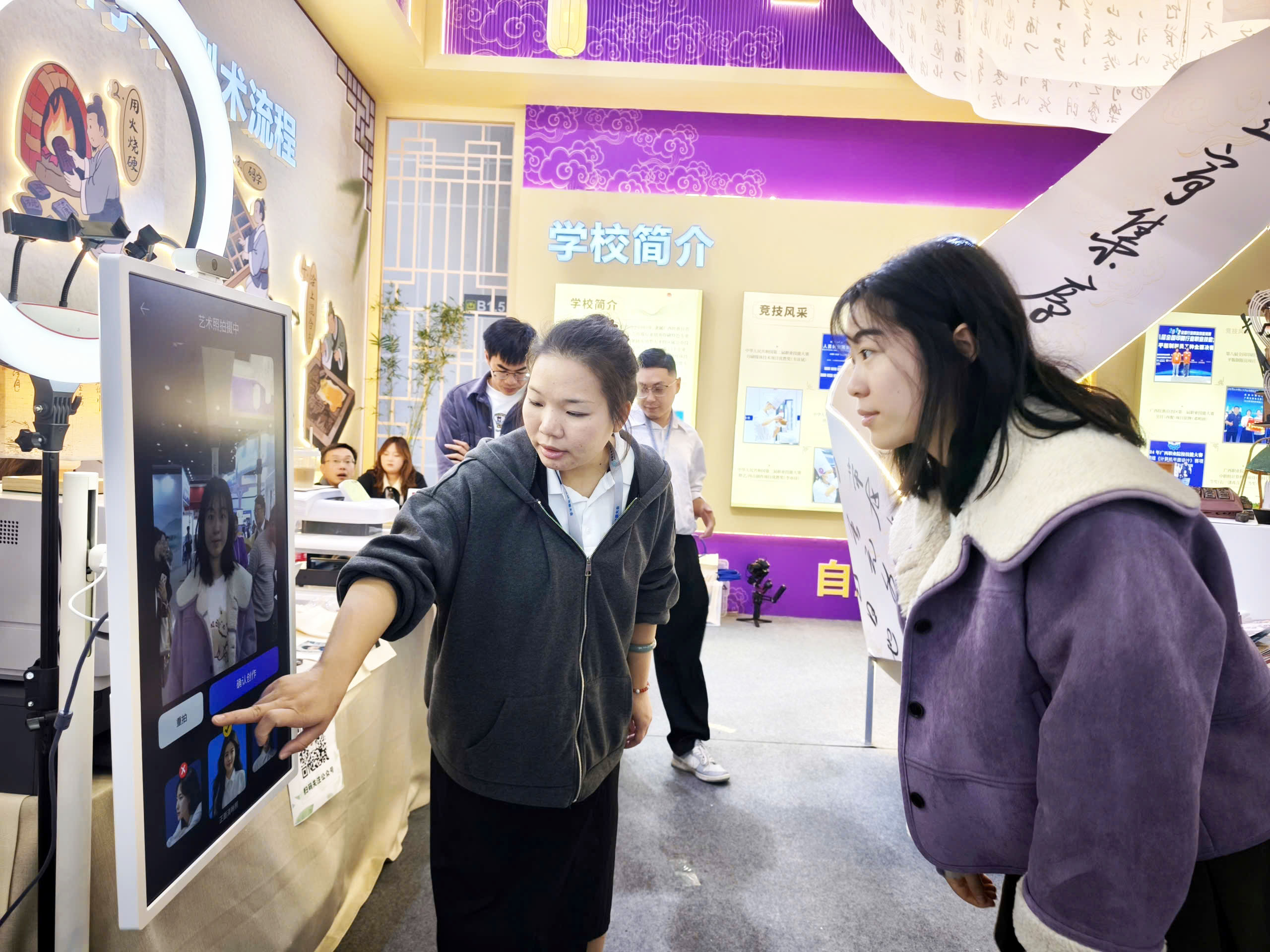 Nhiều công nghệ dạy nghề mới tại Trung Quốc: Phun sơn ảo, bảo trì máy bay ảo, kính trợ lý - Ảnh 5.