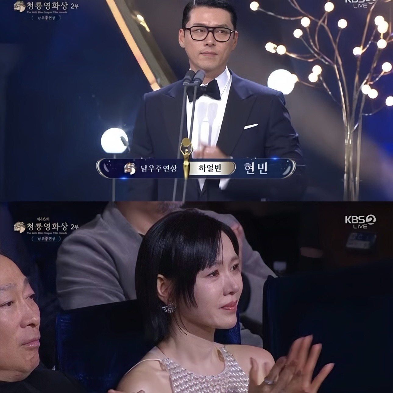 Vợ chồng Son Ye Jin – Hyun Bin thắng lớn tại Rồng Xanh 2025 - Ảnh 2.