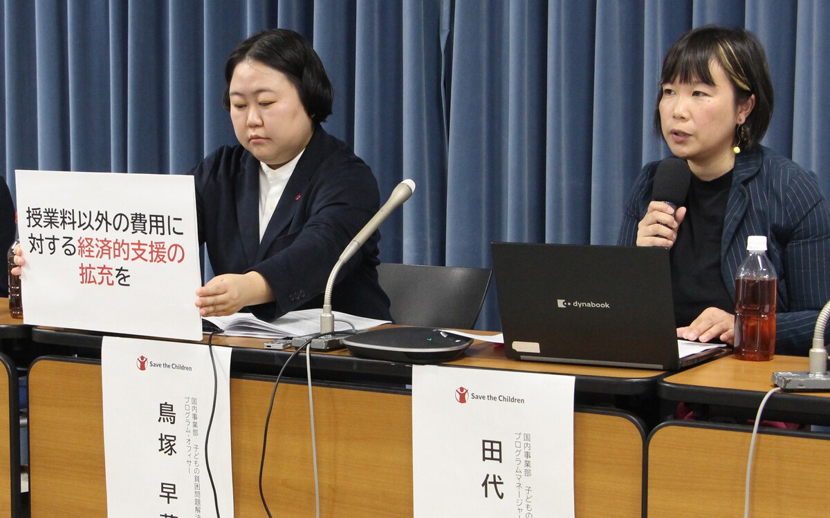 Tuition elimination program fuels fears for public high schools - Ảnh 2.