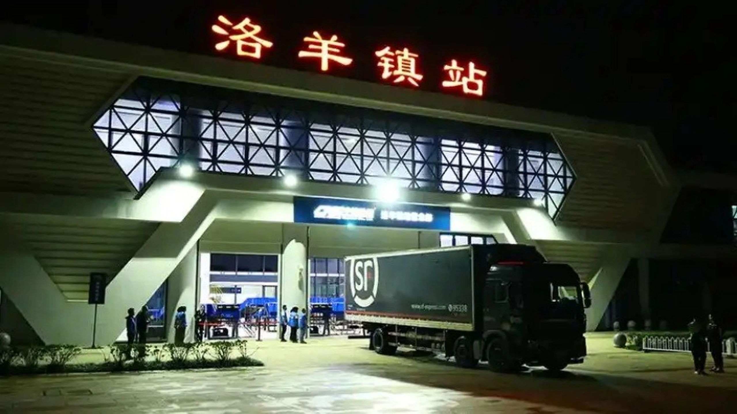 tàu hỏa - Ảnh 1.