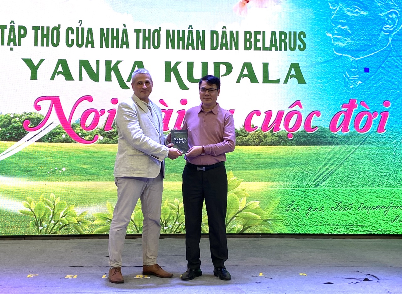 anka Kupala  - Ảnh 2.