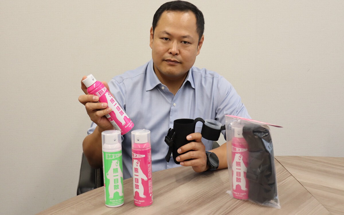 Bears scaring off school, other events in Japan - Ảnh 2.