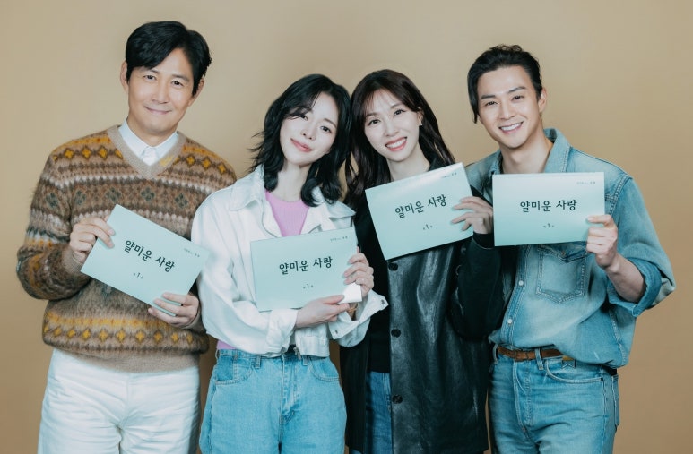 Nice to not meet you: ngôi sao mới trên đường đua rating phim Hàn - Ảnh 2.